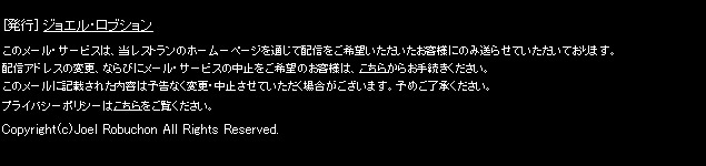 [s] WGEuV
	  ̃[ET[rX́AXg̃z[[y[WʂĔzM]qlɂ̂ݑ点ĂĂ܂B  
zMAhX̕ύXAȂтɃ[ET[rX̒~]̂qĺA炩炨葱B  
̃[ɋLڂꂽe͗\ȂύXE~Ăꍇ܂B\߂B  
vCoV[|V[͂B  
